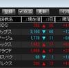 ２月２４日①