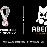 ウマ娘効果がココに ワールドカップが全試合無料ライブ放送決定 Abemaに超感謝と今後 サッカー日本代表の話 Delpinote