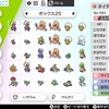 友達とポケモン対戦、の準備をしました