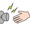 静電気に関する雑学！