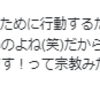 『（違和感商事）って面白い名前やな』と思ったこと。。。