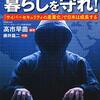 判子の価値は死なない