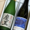 自分も。。。準備（笑）