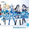 初音ミクとMEIKOが就任したポカリスエット・アンバサダー仕様に、自販機がラッピングされる。首都圏一帯のJR駅構内300箇所にて