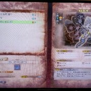 イベクエ カテゴリーの記事一覧 モンハン 集えもののふ達よ