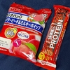 4/20～4/27のあさごはんとオススメ本と食料プレゼント