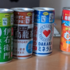 濃縮お茶缶シリーズが増えてた！