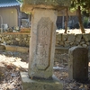 若八幡宮にまつられる庚申塔（4/5）　福岡県宮若市沼口