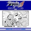 「風帝伝説FIGHTERカードゲーム15周年版」公開しました！！！