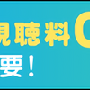 【2025年最新】宝塚の舞台裏に迫る！企画展「宝塚歌劇の設計図2～台本に込める想い～」が開催中
