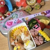 幼稚園で初のお弁当