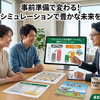 【2026年6月20日までのまとめ】埼玉・千葉のハイコスパ新築マンション試算一覧