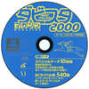 今PSのダビスタマガジン2000というゲームにいい感じでとんでもないことが起こっている？