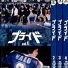 タケウチLIFE？