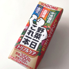見事に嵌っちゃった「トリプルケア　これ一本」って言う素敵なキャッチ