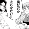 【2026年】おすすめの植物・花を題材にした漫画8選！【野食や育て方を描いたエッセイまで…】