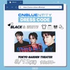 CNBLUENTITY～ドレスコード～