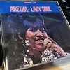 めちゃめちゃ聴いたアルバム　その12　Lady Soul/Aretha Franklin
