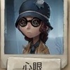 【Identity V】サバイバー『心眼』の立ち回り＆おすすめ天賦(内在人格)