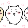 【ちいかわ】Availで散財。ちいかわ貧乏に。