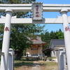 新しくなった姫宮神社