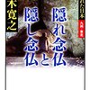 どんなに時代が変わっても人はかわらない