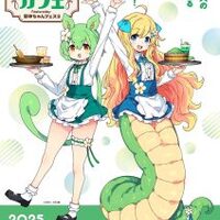 ずんだもんと邪神ちゃんのコラボカフェ「ずん邪カフェ featured by