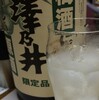 ゲット梅酒用日本酒