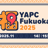 「YAPC::Fukuoka 2025」のロゴとテーマが決定しました！