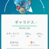 梅田で「Pokemon GO」な一日&モンスターのCPは回線キャリア次第かも？