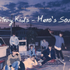 【歌詞和訳/るび】해장국 (Hero’s Soup)：ヒーローズ・スープ - Stray Kids：ストレイ・キッズ（スキズ）