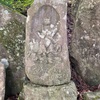 津軽地方の庚申塔 #279（西津軽郡鰺ヶ沢町中村町・路傍）
