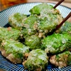 【レシピ】リーズナブルで大満足♬豚こま肉の大葉塩から揚げ♬