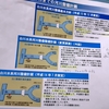 白川河川整備計画変更の説明会