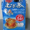 むぎ茶アレルギー！？