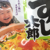 母親が作ってくれたご褒美