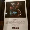 Being Guitar Summit Vol.5 at ビルボードライブ大阪 2nd公演