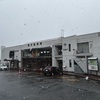 【東北旅行記】冬の東北で温泉を満喫しよう！冬の東北湯めぐり紀行