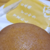 榮太樓 