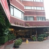 ホテルリバービュー台北 台北豪景大酒店（西門）～台北おすすめホテル