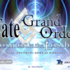 Fate/Grand Orderというゲーム