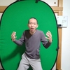 賃貸でも安心！折り畳み式グリーンバックでクロマキー撮影してみた！