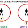 ジェルザーク　号令が増えた理由を考える