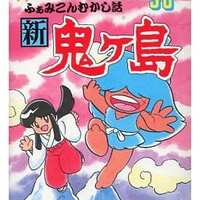 今エンドネシア 公式ガイドブック カミハッケンという攻略本にとんでも