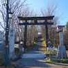 釧路市　厳島神社（と釧路護国神社）に参拝してきた　2021.12.4