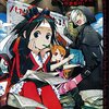 作家さんが書いてる小説技法の本を紹介しました