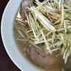 葱ラーメンとヤクルトとほうれん草とトマト