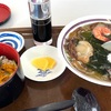 岩手県普代村 レストハウスうしおの磯ラーメンセット