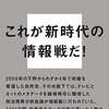 サナエが直接お届けします