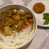 カレーライス